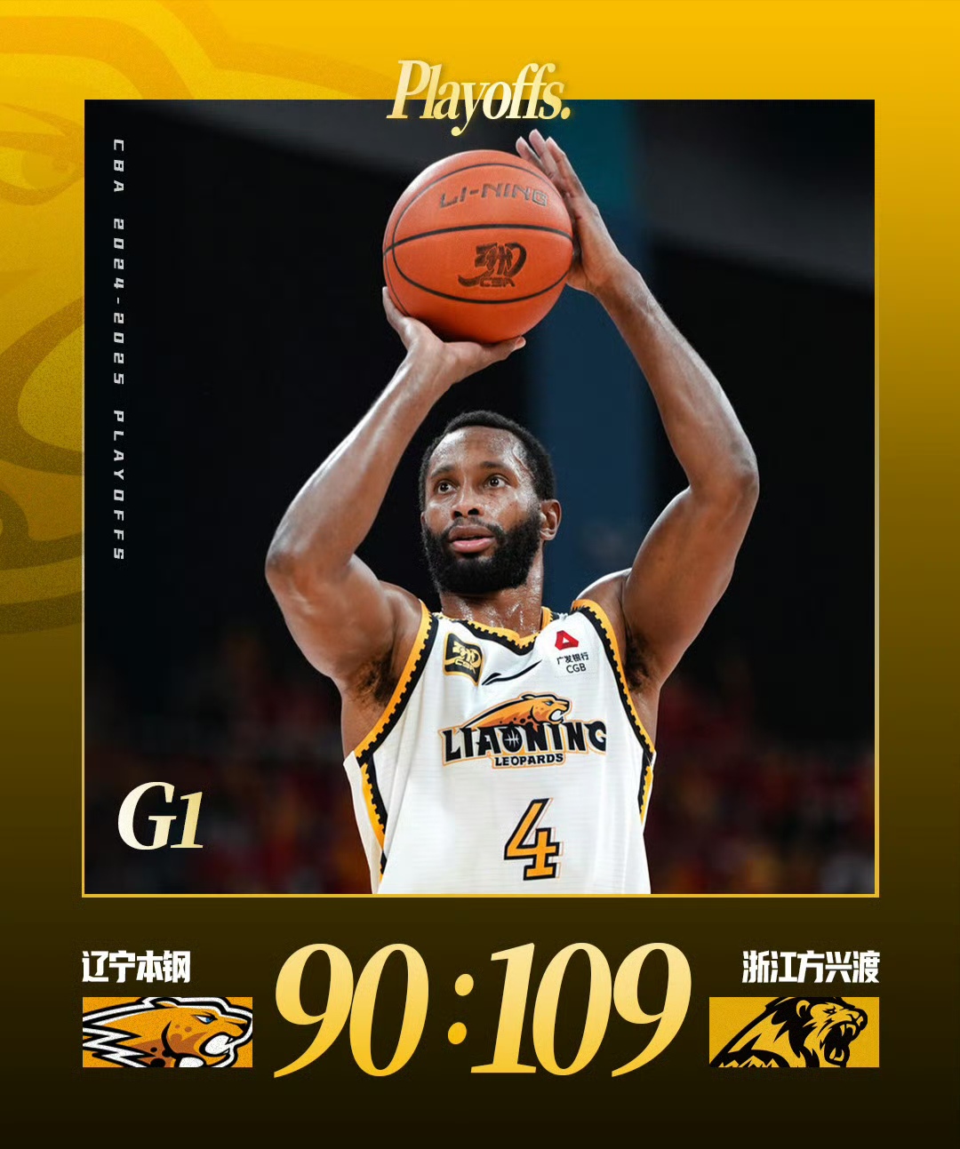 kaiyun sports-包含赛前突围战来临，辽宁本钢围绕全明星赛迎来里程碑，质疑声仍在，心理建设被强调的词条-kaiyun sports